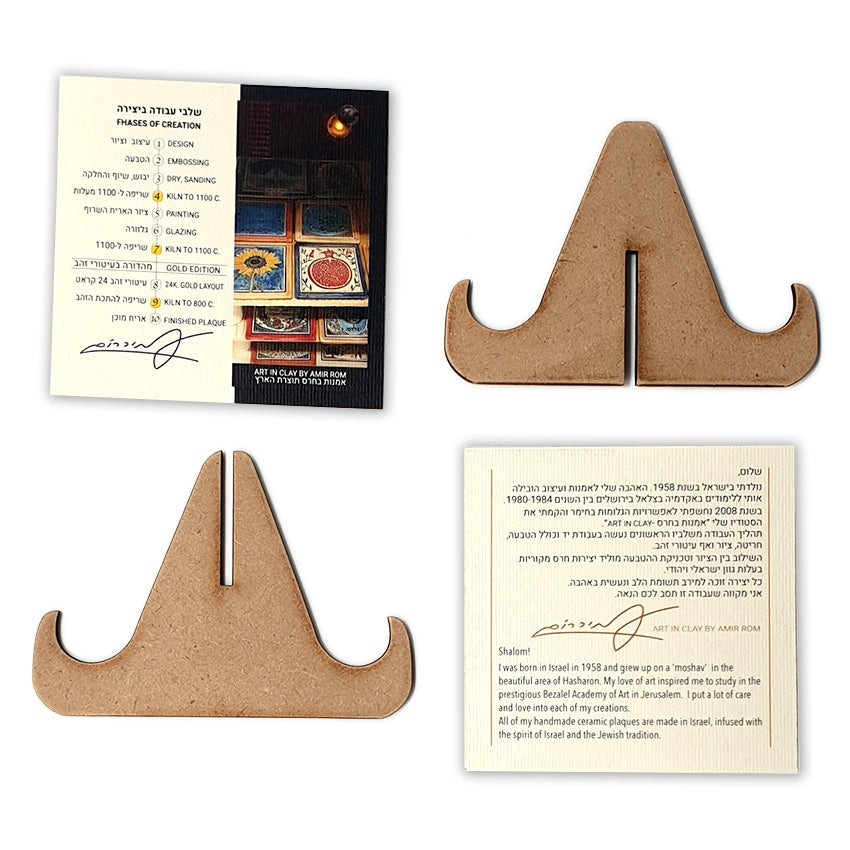 Art In Clay Ceramic Limited Edition Plaque Cartographic “The Footsteps of Christ”