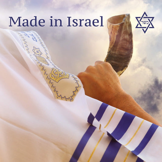 Israeli Shofar