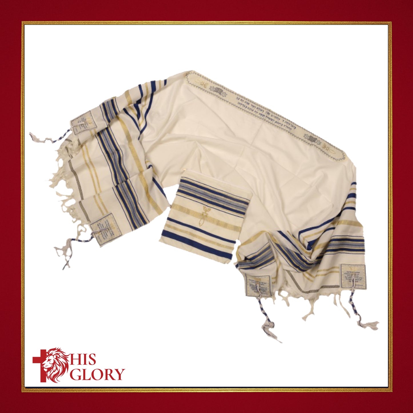 Israeli Prayer Shawl